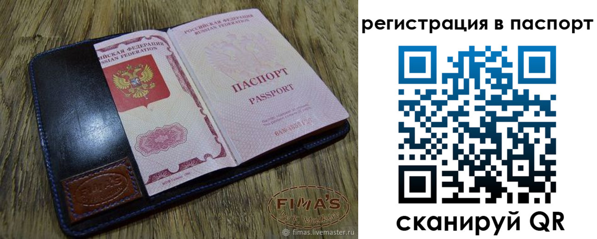 временная регистрация госуслуги в Махачкале
